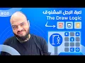 Arabic Hangman Game With HTML CSS JavaScript -