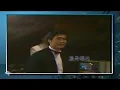 關正傑 - 漁舟唱晚 (live 1983)