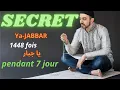 Download Lagu SECRET [Ya-JABBAR]1448 fois pendant 7 jour