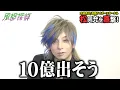 Download Lagu 大道克己／仮面ライダーエターナル役・松岡充が「仮面ライダーW」撮影秘話を語る！ アニメ『風都探偵』配信記念インタビュー