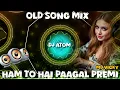 Download Lagu Ham to hai paagal premi love viral song mix | dj elctro dance mix | dj old filmi song | dj atom ⚛️ 