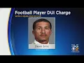 Slippery Rock Football Player Facing DUI Charges