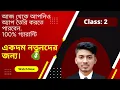 Textview in android studio Button in android studio Imageview in android studio Bangla tutorial