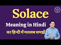 Solace meaning in Hindi Solace ka matlab kya hota hai English vocabulary words