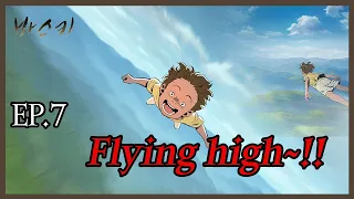 BASKI - EP 7 Flying high
