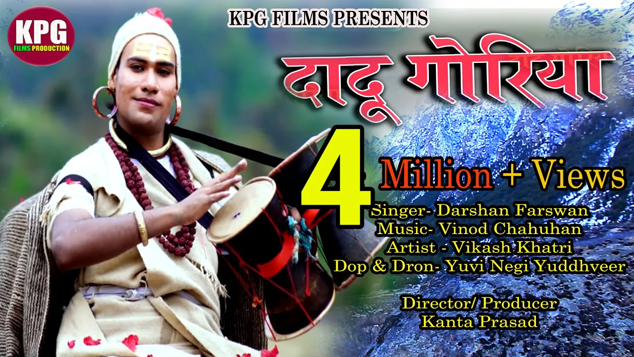 Dadu Goriya | New Garhwali Song 2024 | Kanta Prasad | Darshan Farswan | Vikash Khatri | KPG FILMS