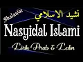 Download Lagu Ansyadtukum Nasyidal Islami | LIRIK Arab dan Latin | HD #ShalawatLangitan#ansyadtukumnasyidalislami