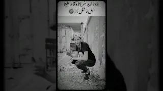 الناصيه لما اصحاب مقاطيع  انا غصب عني لقيتني ببيع           دندنها