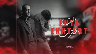 روما   إنت إخترت  جاي دلوقتي تقول ندمان                       دندنها