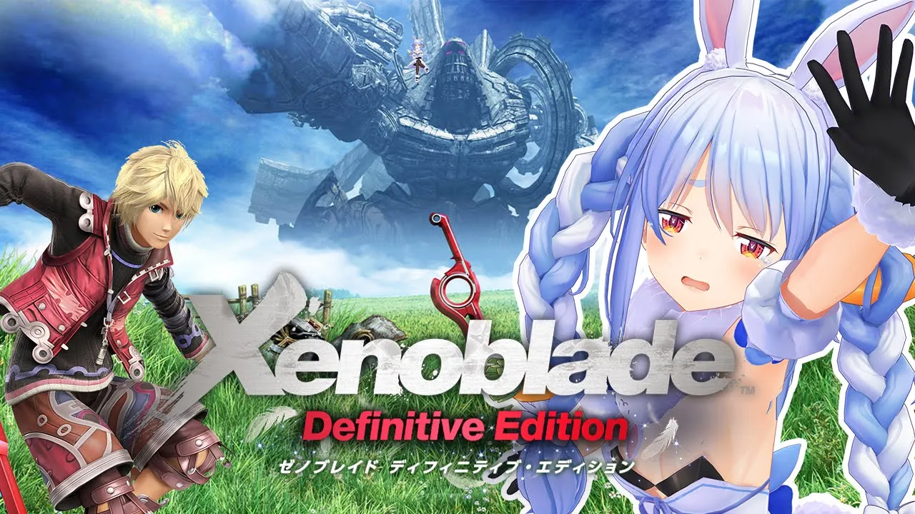 #2【ゼノブレイド】シリーズ初見プレイ！悪は許さぬ、斬！！！！！！！ぺこ！【ホロライブ/兎田ぺこら】