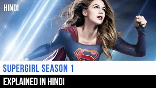 supergirl season 1 recap in hindi captain blue pirate 