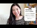 446 会話が上手になる「あいづち」５種類 #日本語ポッドキャスト