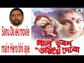 Download Lagu Kumar Sanu as a Hero in a Movie