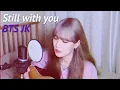 Download Lagu BTS JK 정국 - Still With You | covered by 이이랑
