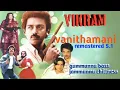 Vanithamani remastered 5.1 dolby digital