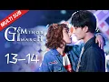 Download Lagu 【G Minor March】EP13-14 Cinderella and the piano prince are alone together | MULTI SUB