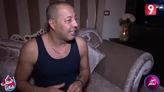               رمزي  هل تحلم مع رمزي عبد الوهاب دندنها