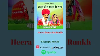 Champa Methi Heera Panna Ro Runkh 