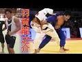 Download Lagu 【リオ銅メダリスト】RYUNOSUKE HAGA【羽賀龍之介】