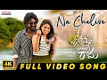 Download Lagu Na Chelive Full Video Song | Oh Bhama Ayyo Rama | Suhas, Malavika Manoj | Radhan | Ram Godhala
