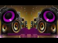 Download Lagu DJ THE POWER OF LOVE 💣 NEW BASS BOOSTED 💣 SOUND CHECK TRAP 🪤 JBL HARD BASS