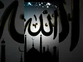 Download Lagu allah hu allah #music #remix #love