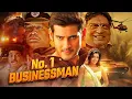 Lagu BUSINESSMAN Thriller Hindi Dubbed Full Movie | Mahesh Babu Movie | Kajal Aggarwal | Puri Jagannadh
