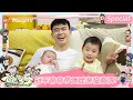 Lagu 【SPECIAL】🏆冠军也顶不住！郑思维带俩娃：三岁艾登要引导 + 新生儿七月不离手 忙到脚不沾地～ | 爸爸当家·慢享季 Daddy at Home·Slow Living | MangoTV