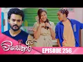 Lagu Visekari | Episode 256 - (2025-10-16) | ITN