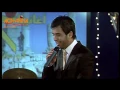 محمد الفارس - الا حبك (حفلة)