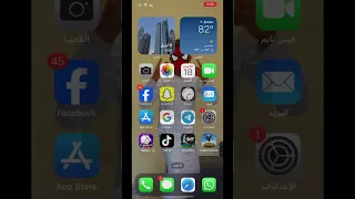لا يمكن تثبيت التطبيق لتعذر التحقق من امانه    الي يعرف المشكله يكلمني دندنها