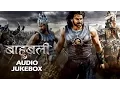 Baahubali - The  Beginning | Audio Jukebox | Prabhas, Rana \u0026 Tamannaah | M.M. Kreem