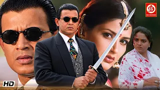 मिथुन चक्रवर्ती की धमाकेदार एक्शन फिल्म "THE DON" सोनाली, गुड्डी, कादर खान, रज़ा, प्रेम , सदाशिव