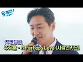 Crown Prince Ju Ji-hoon sings ♬Perhaps Love Full version💖#YouQuiz
