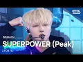 Lagu SUPERPOWER (Peak) - xikers(싸이커스) | SBS 251102 방송