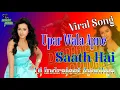 Download Lagu Upar Wala Apne Saath Hai(Dholki Remix Song)Dj Indrajeet Ayodhya
