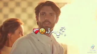 وانتي جايه من الارض ولا جايه من السماء 