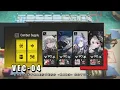Lagu Abyssal Hunters Only | VEC-04 - Mechanist【Arknights】
