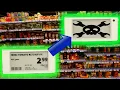 How to Re-program reverse engineer e-ink epaper Price Tags Shelf Labels