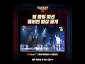 SMTM11 MY WAY INST W HOOK