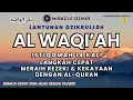 Lagu Rahasia Kekayaan Surah Al Waqiah 14x Cepat Kaya Rezeki Mudah