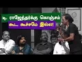 Download Lagu TR is not too shy says Music director Shankar Ganesh | kalakkal cinema