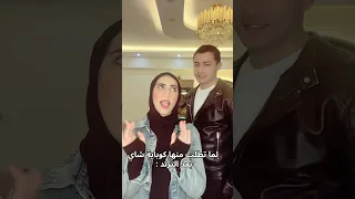 أقوى تحدي على أغنية أصالة آسفة شوفلك غيري 