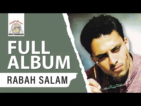 Download MP3 Rabah Salam ft. Laila Chakir - Ichakaman (Full Album)