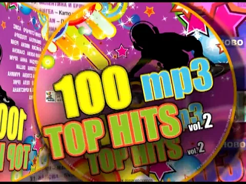 Download MP3 CD: 100 MP3 TOP HITS vol. 2, 2010