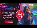 Obage Ruwa Magemai | Rangana Thala Mawa | Falan Andrea | Coke RED | @SriLankaRupavahinitv