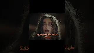 ابنة السفير ابنه السفير Sefirinkızı Nadaeltv Türkdizisi Neslihanatagül Enginakyürek 