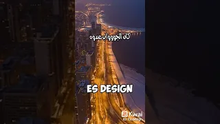 كات نار تقيد من لمس ايد من حضن من ضمه 