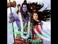 Download Lagu Bhole nath song aana kailas ki choti mix by dj eeshvar etawah