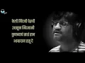 Download Lagu Vaat Disu De Full Marathi song  Lyrics Ajay Gogavale \u0026 Yogita Godbole   Marathi | Hit Marathi Song